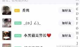 吃瓜网站爆料的QQ群,吃瓜网站爆料的神秘QQ群内幕