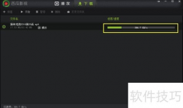 西瓜视频播放器,畅享视听盛宴的便捷利器