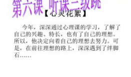 三级跳教学视频,轻松掌握跳远技巧