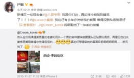 娱乐圈离婚吃瓜小说,明星夫妻的甜蜜裂痕与离婚真相