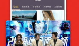 91电视直播1.6.8,全新升级，体验更上一层楼