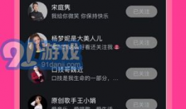 怎么用苹果看91直播,轻松使用苹果设备观看91直播的实用指南